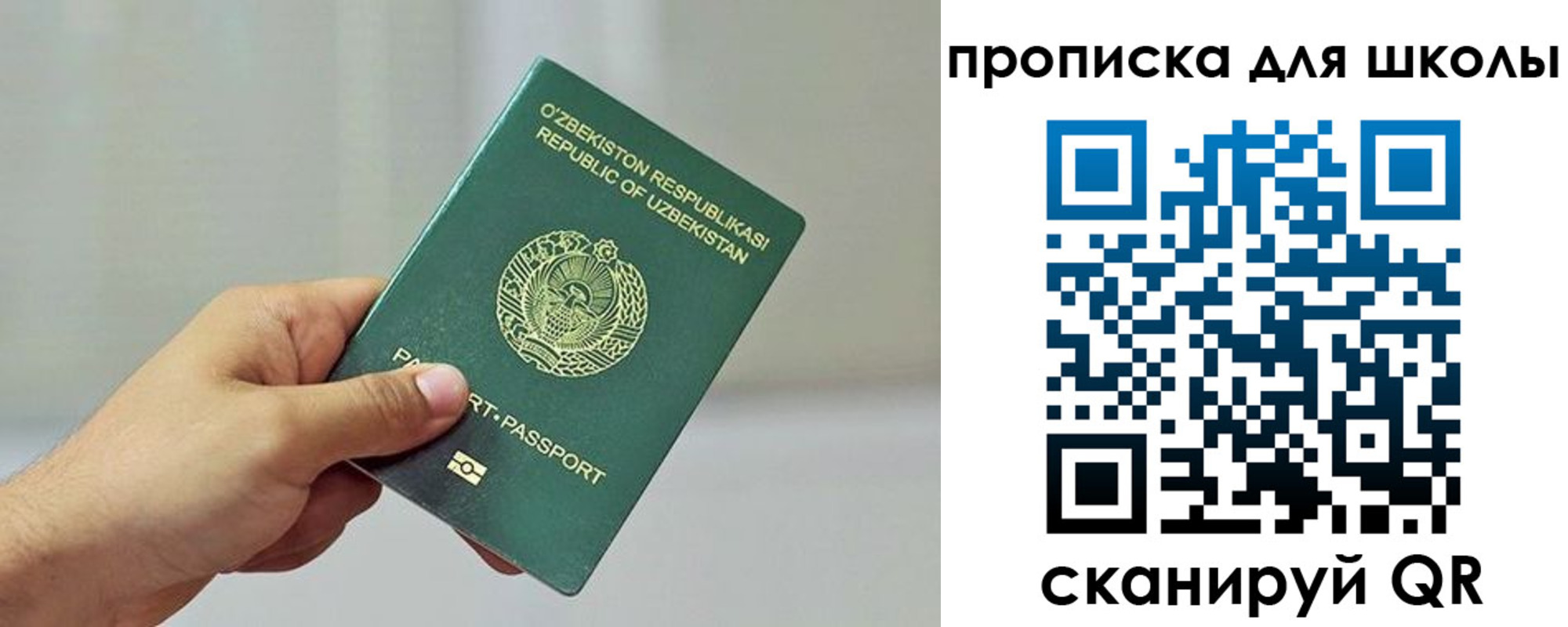 временная регистрация гарантия в Белогорске