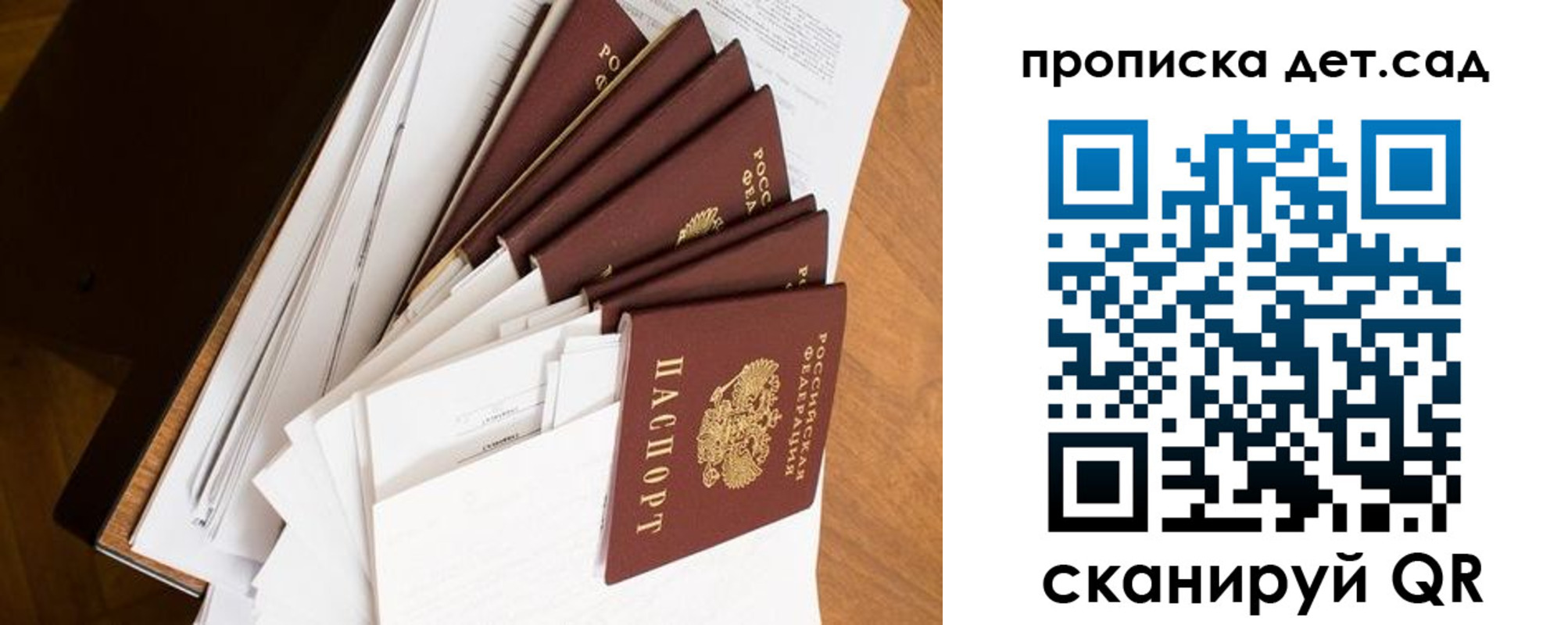 прописка иностранных граждан в Белогорске