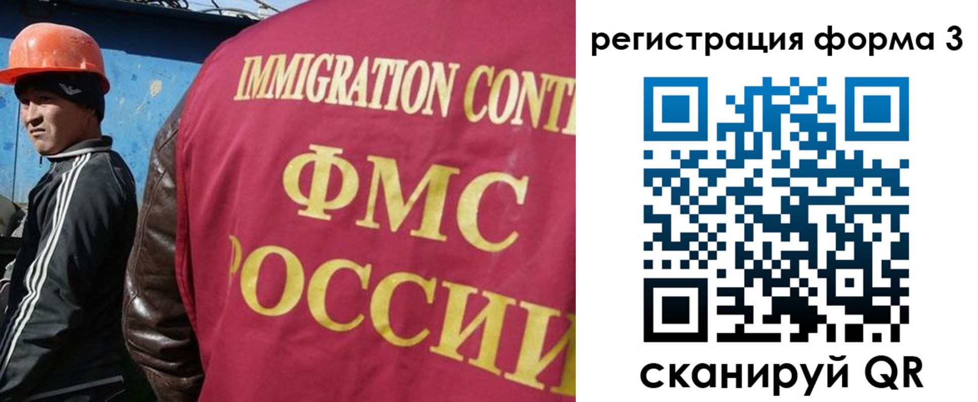 временная регистрация законно в Белогорске