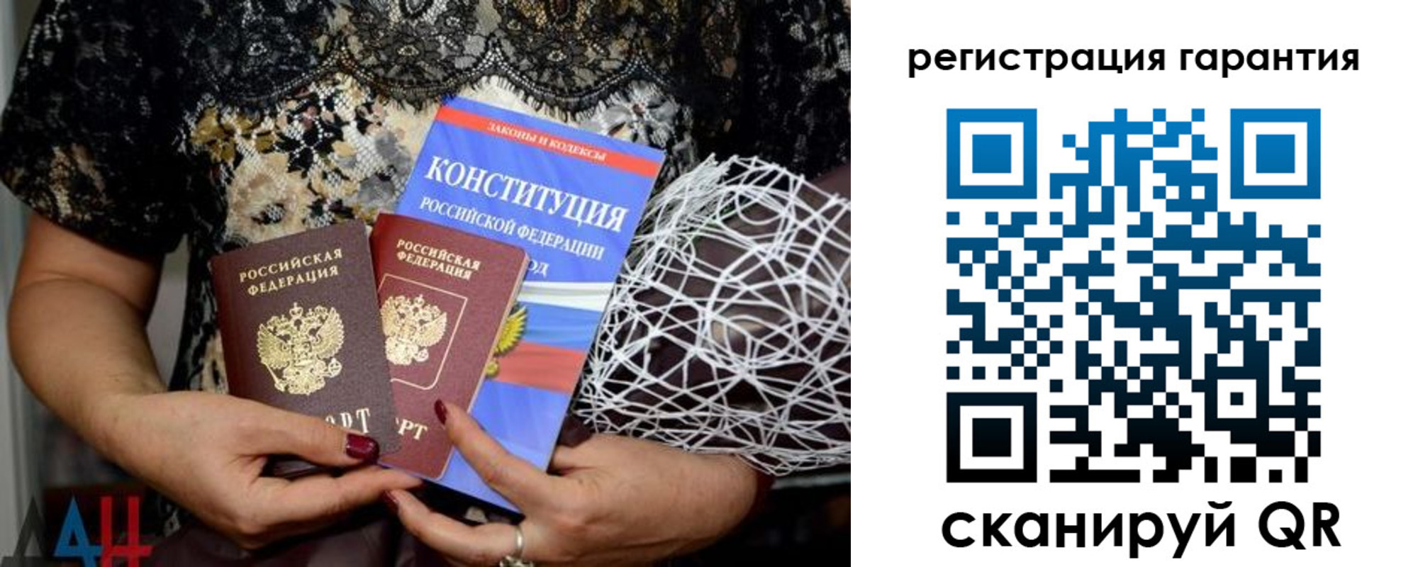 временная регистрация 2025 в Белогорске